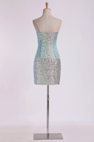 2022 Robes de bal sweetheart colonne court / mini corsage perlé Avec détachable Tulle Jupe